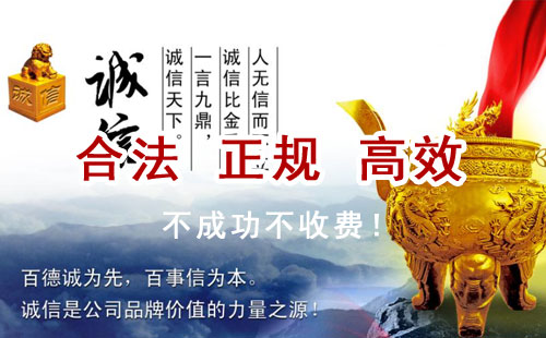 阳高追债公司