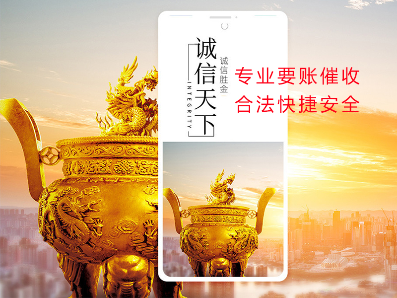 阳高清欠公司